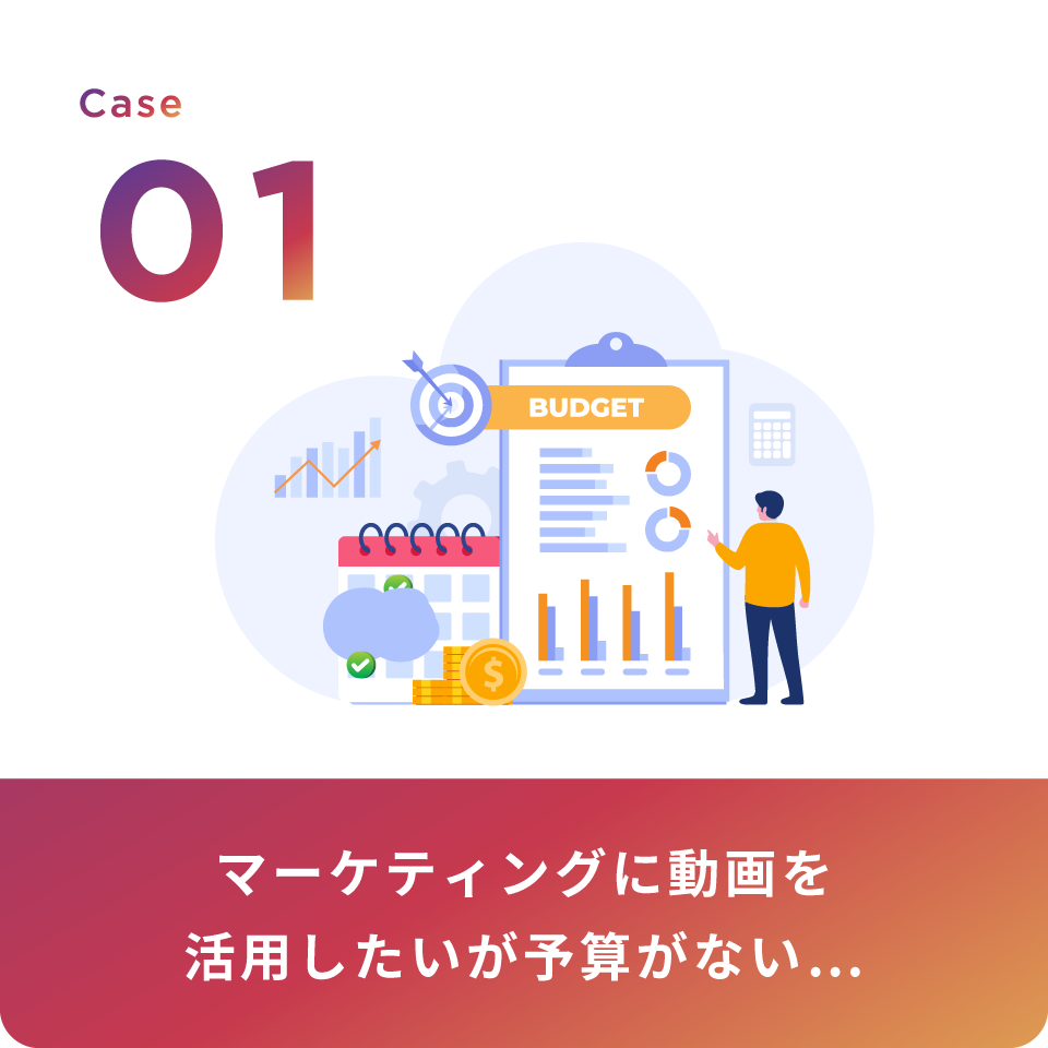 Case01